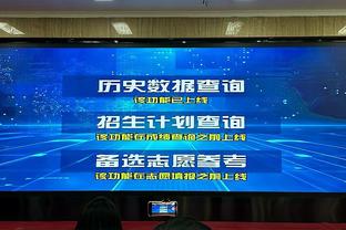 乔治本赛季三分命中率42.1%生涯新高 场均出手8.7次全队第一