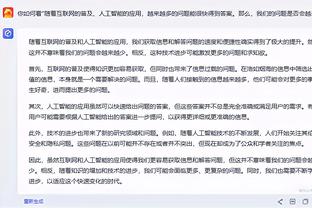 必威官方网站首页登录截图3